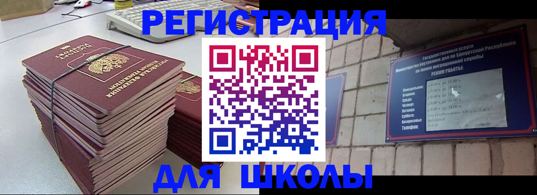 временная регистрация 2025 в Тюменской области