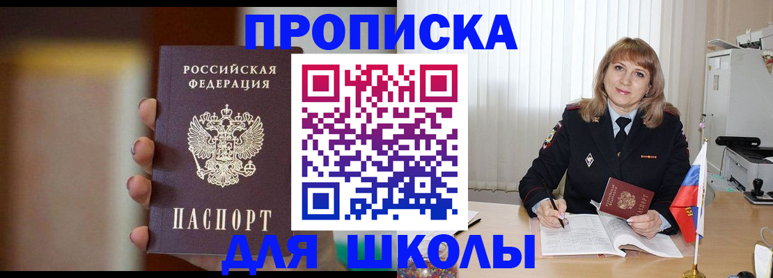 форма № 3 для школы в Тюменской области