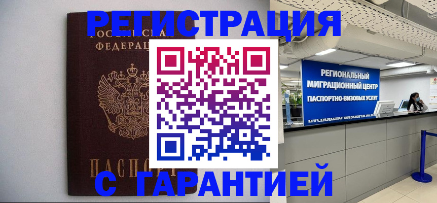 пропишу в квартире в Тюменской области