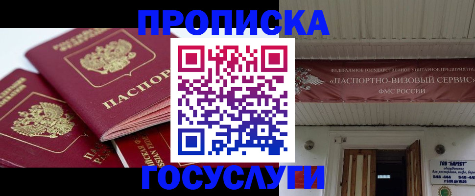 помощь с регистрацией через МФЦ в Тюменской области