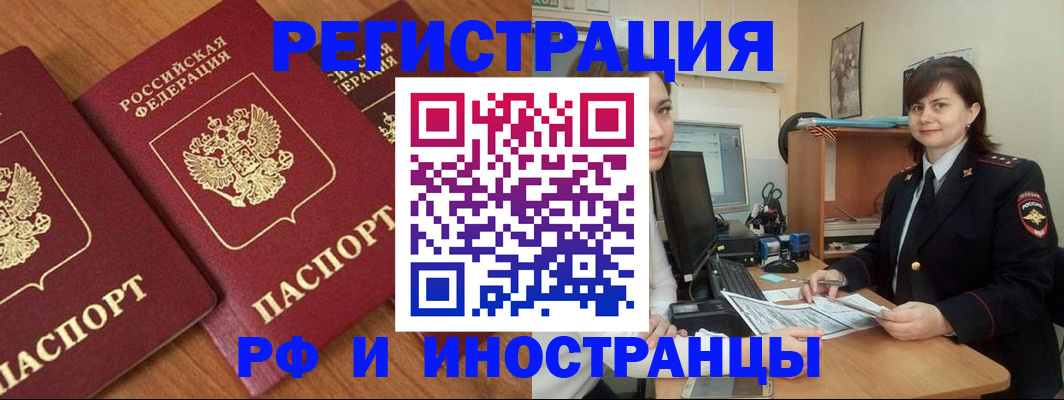 пропишу в квартире в Тюменской области